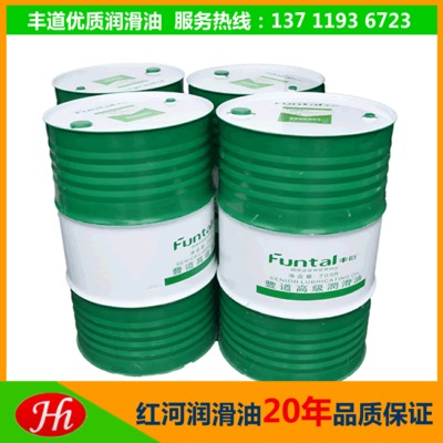 進(jìn)口潤(rùn)滑油200l