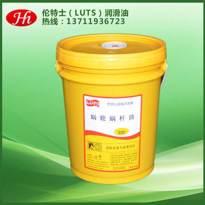 東莞工業(yè)蝸輪蝸桿油 優(yōu)質(zhì)電機(jī)蝸輪蝸桿油 重級(jí)蝸輪循環(huán)系統(tǒng)專用油