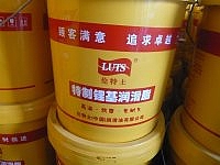 查看 高級潤滑脂 詳情